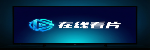 在线看片Logo